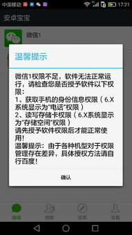 华为手机怎么转发名片