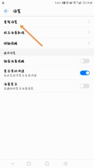 华为手机怎么限制浏览