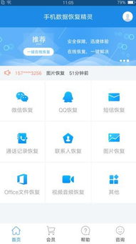 怎么恢复手机视频 华为 怎么恢复手机视频 华为