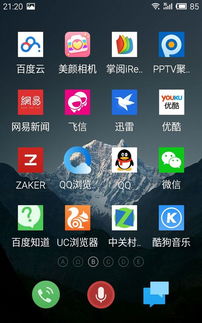 华为手机烫怎么设置