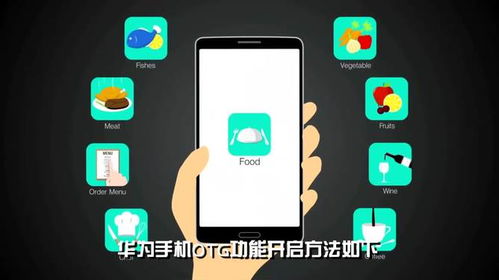 华为手机告警怎么解除
