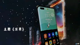 华为手机怎么不给邮寄 华为手机怎么不给邮寄
