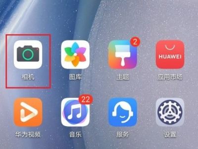 飘雪怎么拍华为手机