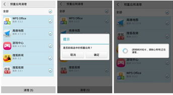 华为怎么让手机清屏