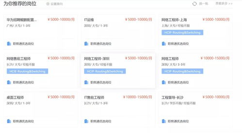 华为手机怎么上线通知