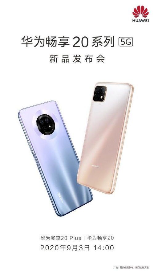 华为手机怎么用省事
