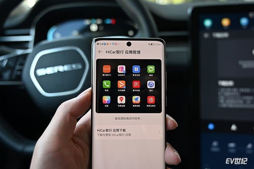 华为手机hicar怎么启动