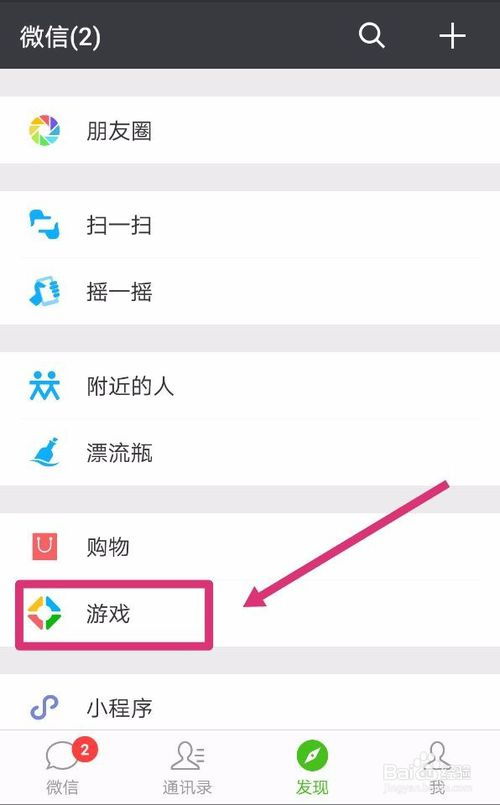 王者怎么截图华为手机