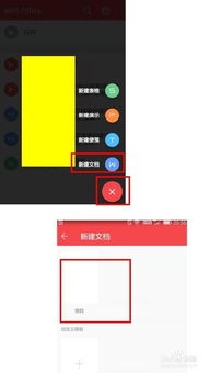 华为手机pdf怎么放大 华为手机pdf怎么放大
