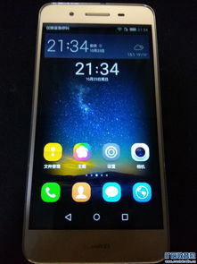 华为手机新手怎么用