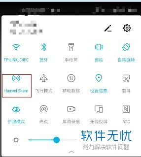 华为手机怎么配对iwatch