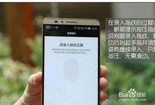 华为手机怎么屏幕唤醒