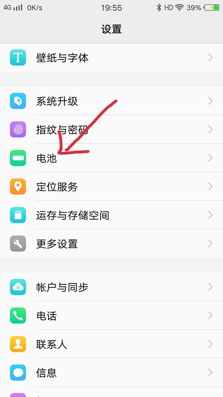 华为手机怎么删减片段