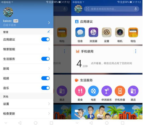 华为怎么分享其它手机 华为怎么分享其它手机