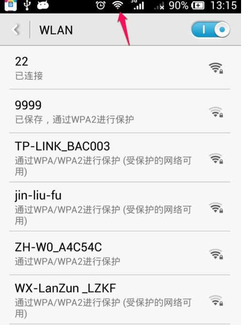 华为手机怎么认证军人 华为手机怎么认证军人