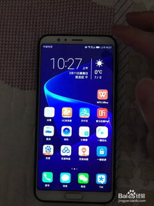 华为手机怎么屏幕下拉