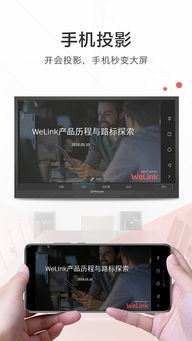 华为手机怎么安装mobilepass