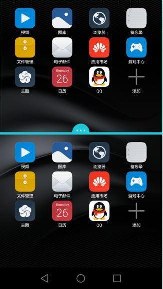 手机怎么横屏华为