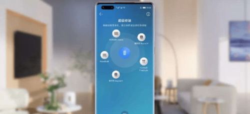华为手机笔记怎么写