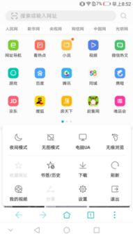 华为手机怎么清除上网 华为手机怎么清除上网