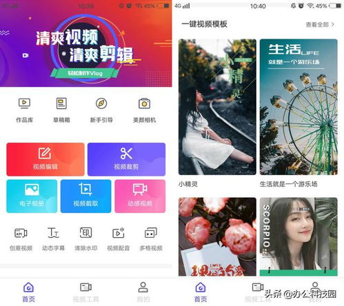 华为手机像册怎么转换