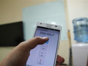 华为手机用手机怎么开空调