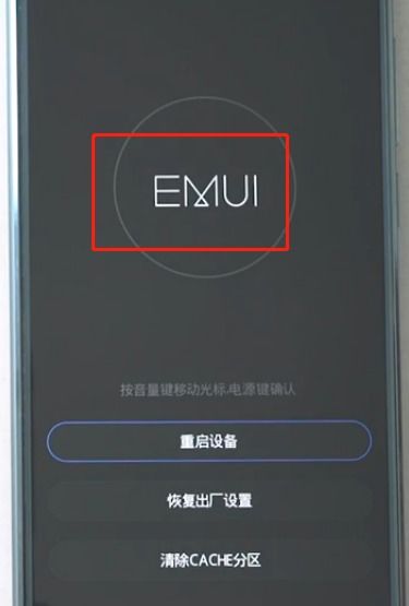 手机忘了秘密怎么解决华为手机