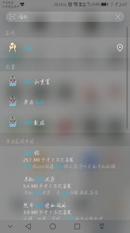 华为手机备忘怎么复制