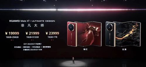 华为手机月亮怎么消失
