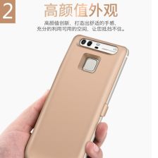 华为手机怎么校电池