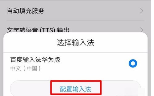 华为手机怎么设置黑边 华为手机怎么设置黑边