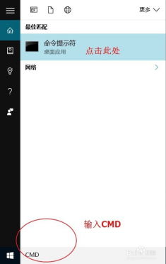 华为手机受限怎么解锁