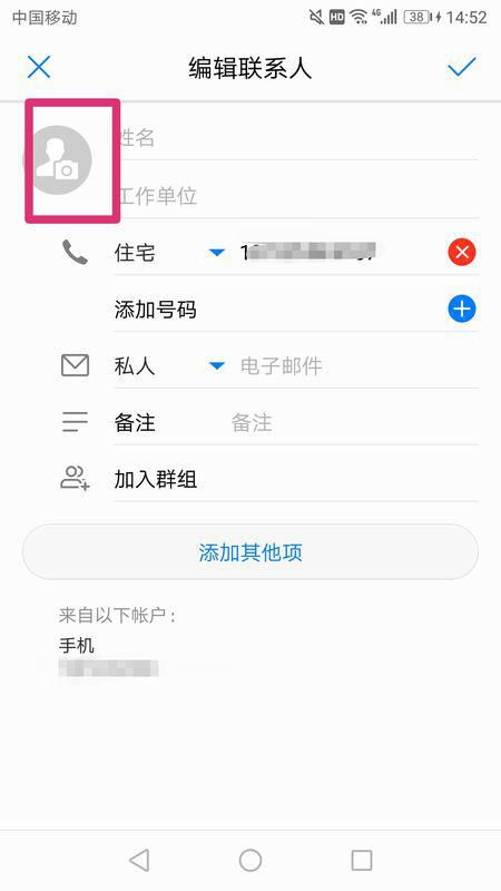 手机怎么多选图片华为 手机怎么多选图片华为