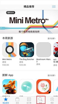 华为手机淘宝怎么下载