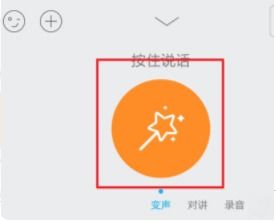 手机魔音华为怎么设置