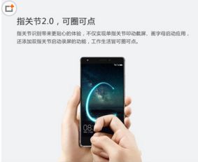 华为手机怎么涂擦