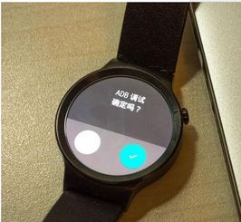 怎么截图手表华为手机