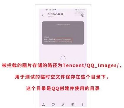 华为手机怎么移除拦截