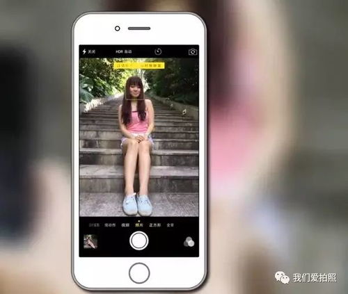 华为手机图片怎么模糊
