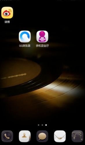 华为手机怎么排练屏幕