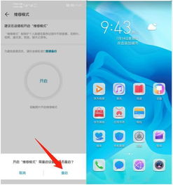 华为手机怎么维修视频