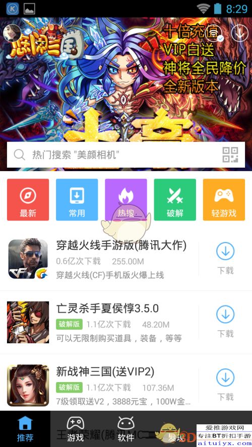 华为手机壁纸怎么互传