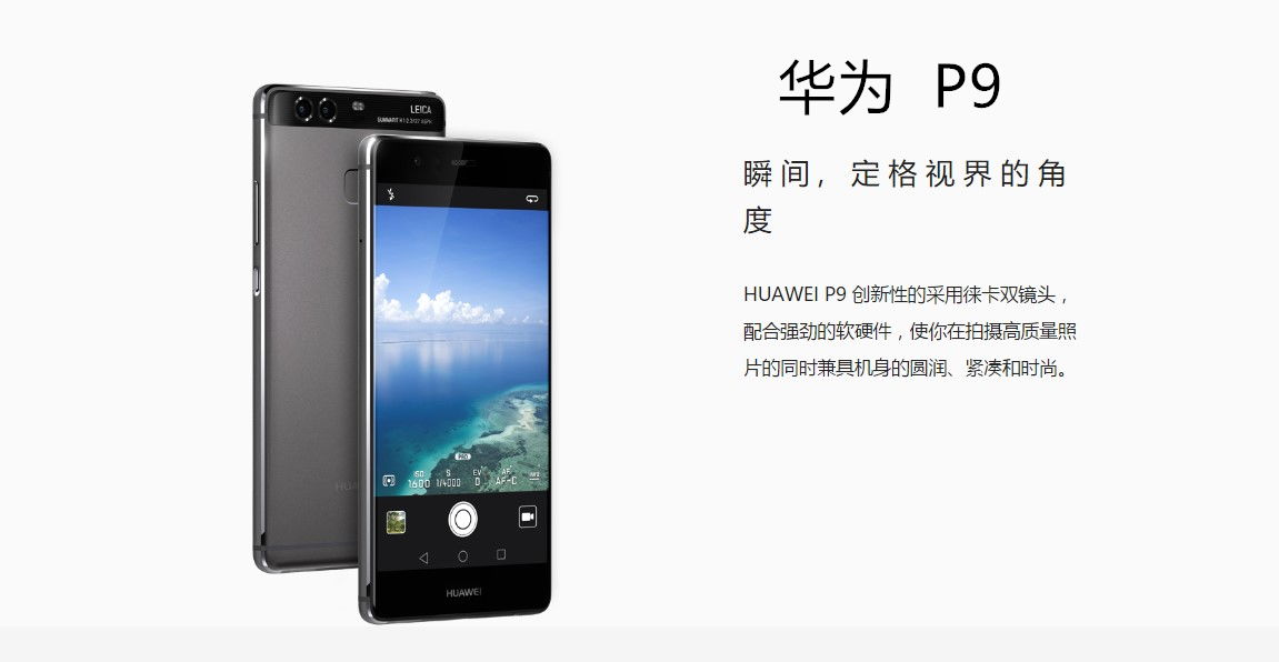 华为手机怎么找oppo