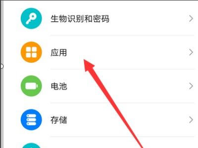 华为手机游戏怎么解除