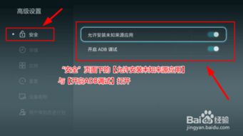 华为手机怎么显示弹幕