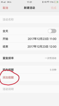 华为手机怎么设置月租 华为手机怎么设置月租
