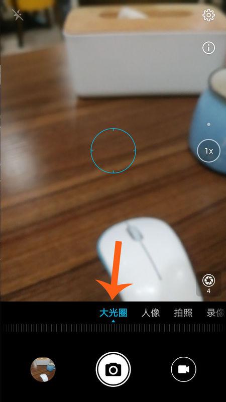 华为手机怎么摄像清晰