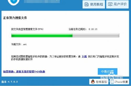 华为手机怎么找路况