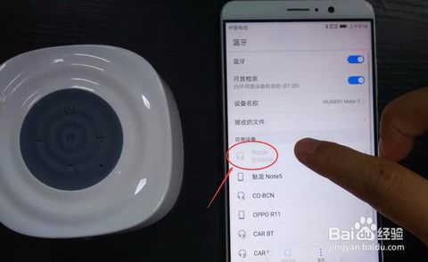 华为手机泡泡怎么设置 华为手机泡泡怎么设置