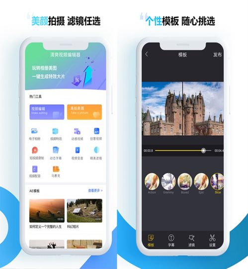 华为手机视频怎么没了
